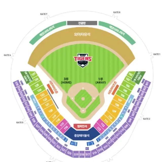 9월30(월) 기아 vs NC 중앙테이블 1루쪽 단독2인테이블 판매