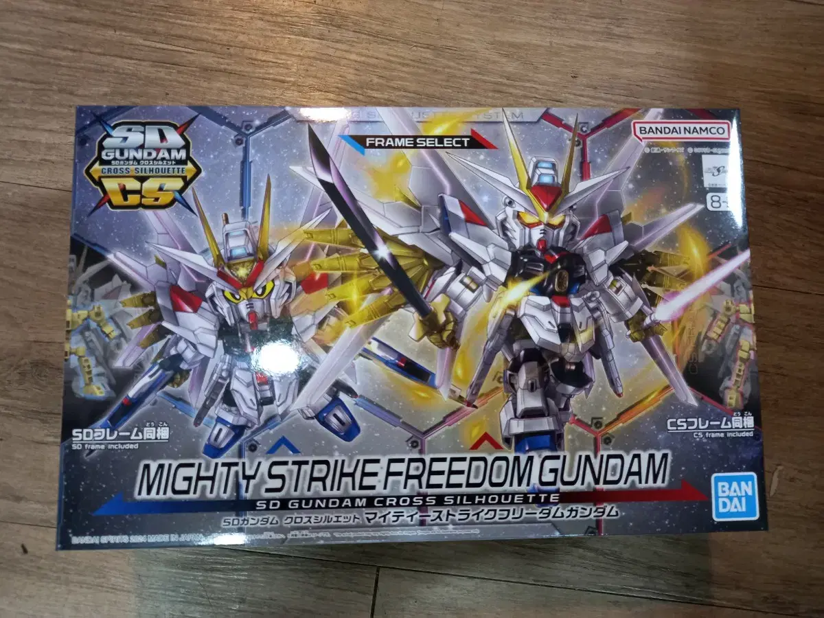 SD Mighty Strike Freedom