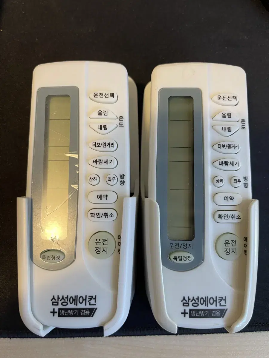 에어콘 리모컨 팝니다