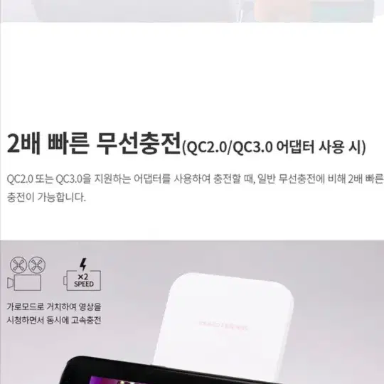 카카오프렌즈 라이언 어피치 무선충전 거치대