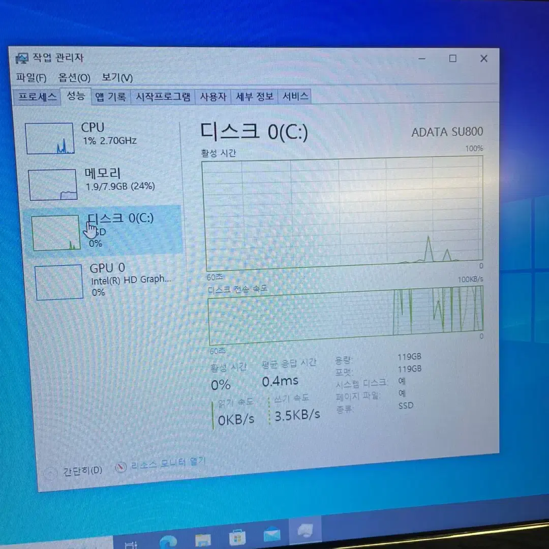 I3 6100 삼성 사무용 노트북