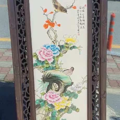 도자기 그림 나무액자