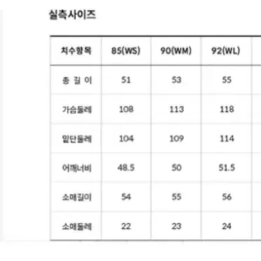 노스페이스 기어 로프트 가디건(새상품)