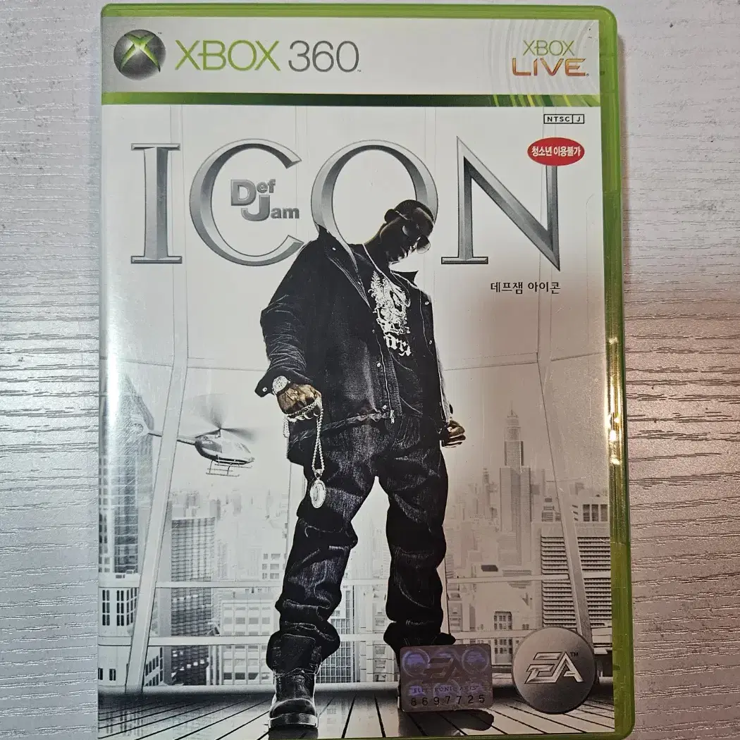 xbox360 데프잼 아이콘