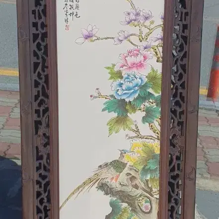 도자기 그림 나무 액자