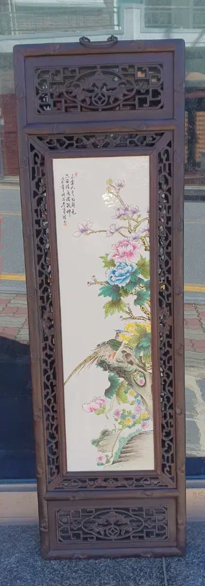 도자기 그림 나무 액자