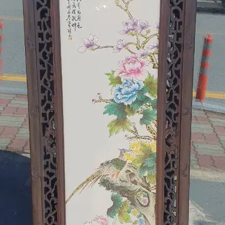 도자기 그림 나무 액자