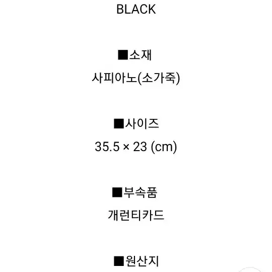 정품 프라다 빅로고 빅이니셜 소가죽 클러치 클러치백