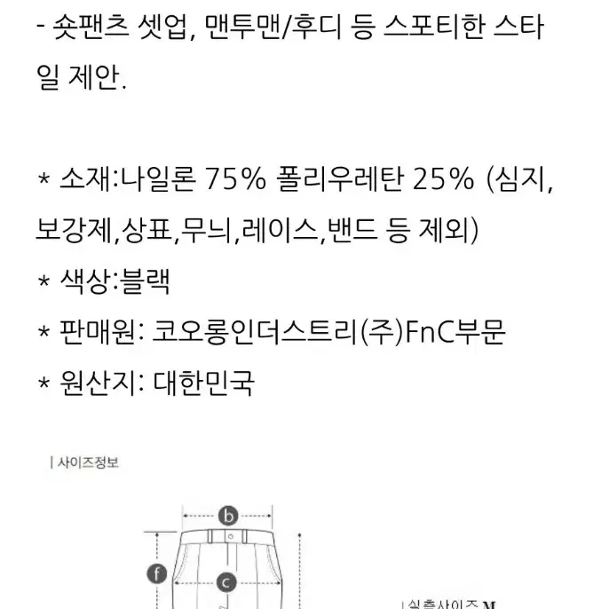 새상품) [WAAC] 여성 로고포인트 하이웨이스트 9부 레깅스