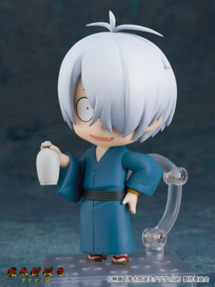 Ketaro Nendoroid wts of Gegege