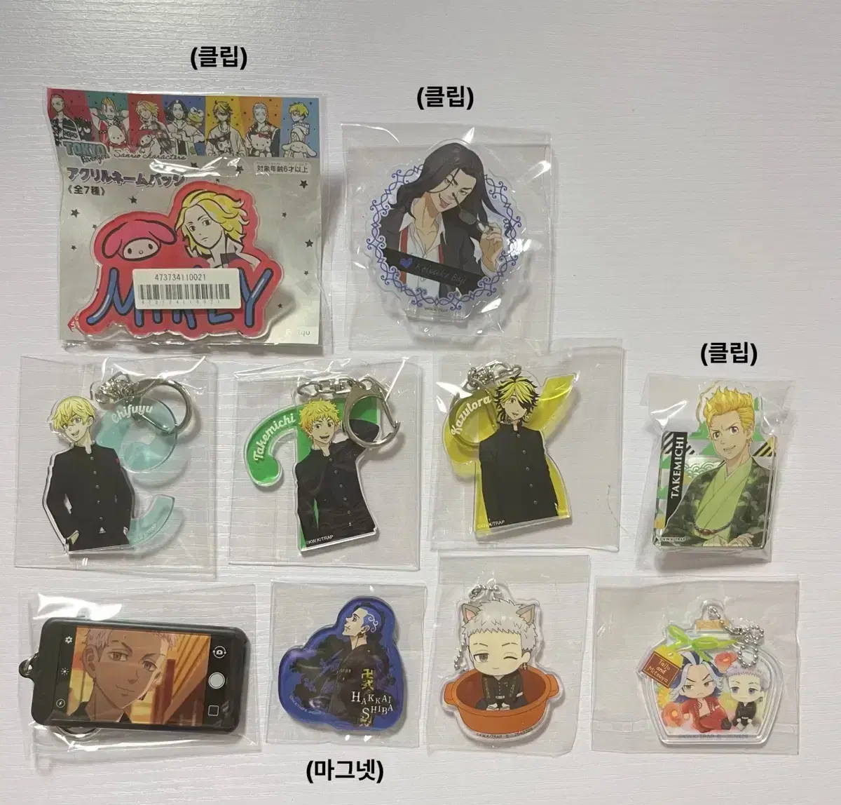 Toriben acrylic keyring Kazutora Maiki Chifuyu