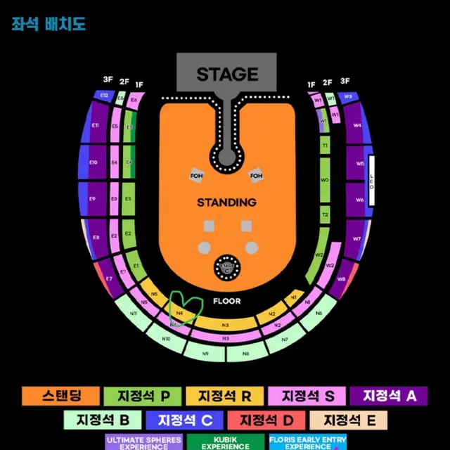 콜드플레이 4월 19일 (토) 지정석R 1층 N4 정면 연석 토요일