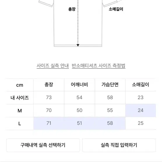 웬즈데이 오아시스 쿨 워셔블 핸리넥 하프 니트 블랙 L