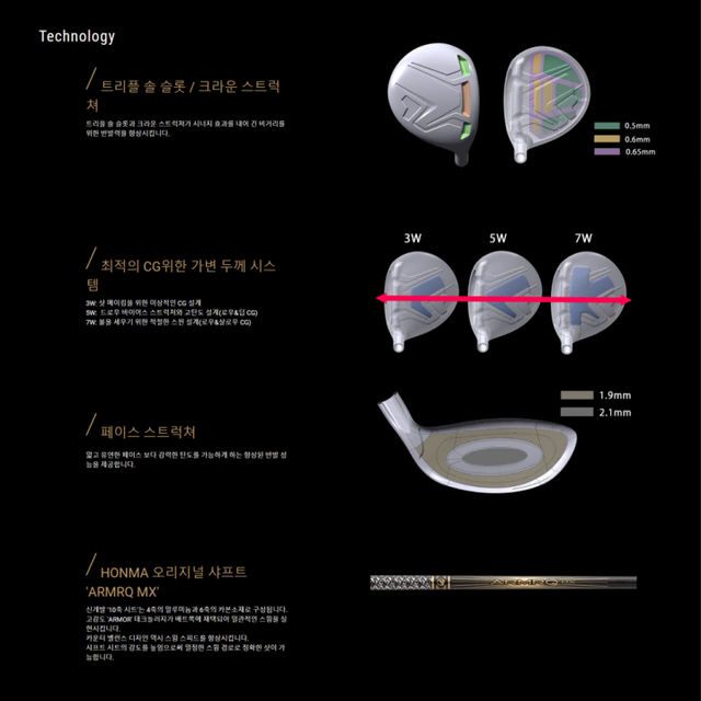 혼마정품 베레스 아이주 블랙 우드