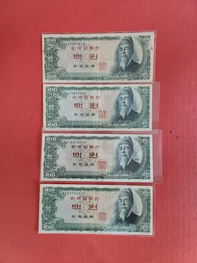 세종백원 세종100원 사용제