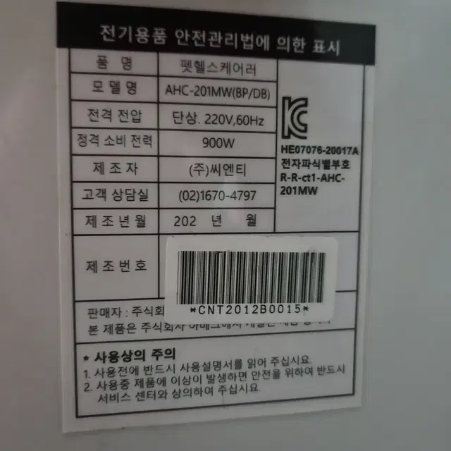 아베크 펫드라이룸+ 추가 필터