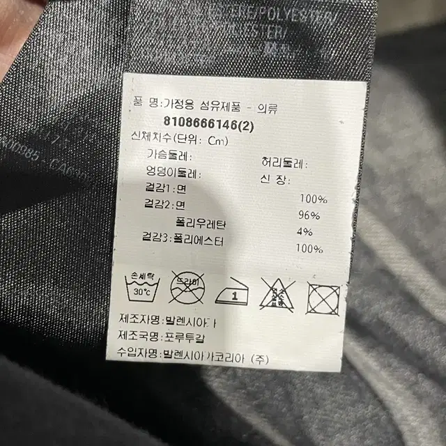 미친가격 발렌시아가 애플 비 디프런트 티셔츠 블랙 2