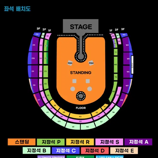 콜드플레이 토요일 내한 공연 스탠딩 연석 2장 양도