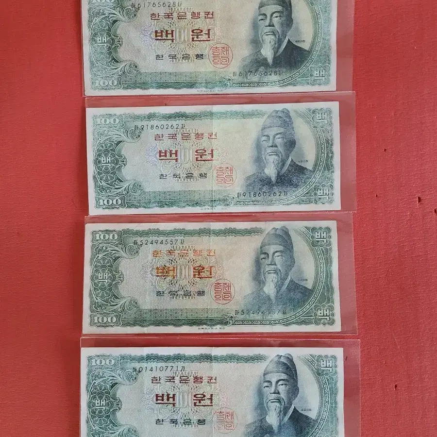 세종백원 세종100원 사용제