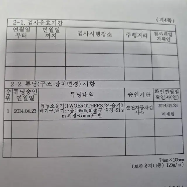 zx-10r 2006년식 판매합니다