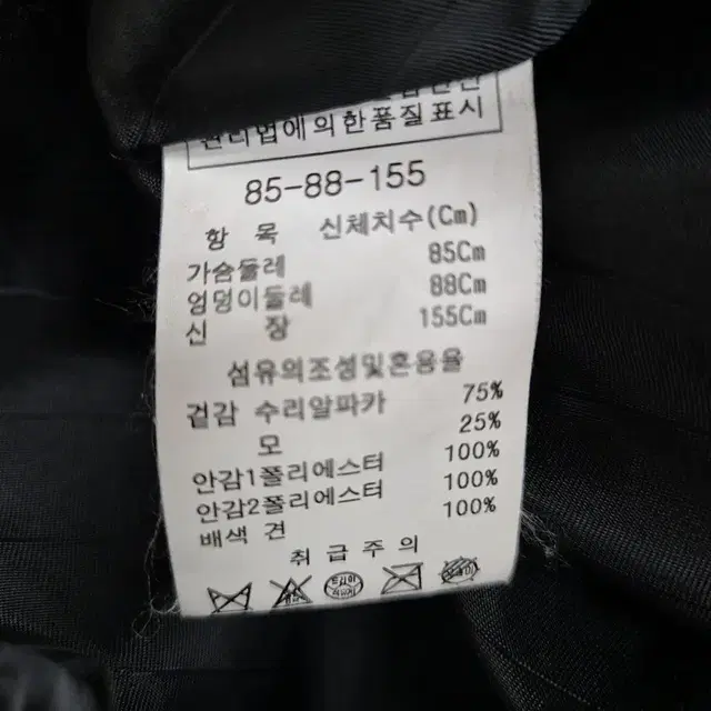 돌체 앤 가바나 코트 85-88-155 블랙