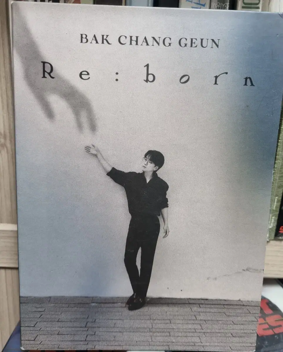 Baek Chang Geun EP Discography