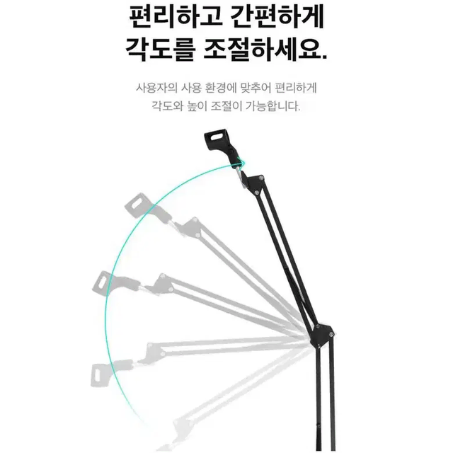 [무료배송/새상품] 마이크 붐 암 스탠드 고정 거치대