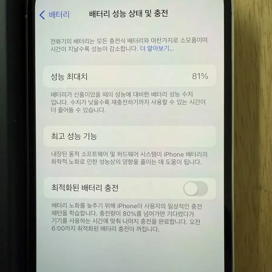 아이폰12프로 256 실버 40만원 충전기포함