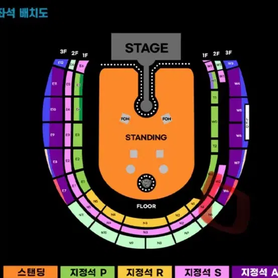 콜드플레이 4/16 내한 공연 지정석A 4연석 양도