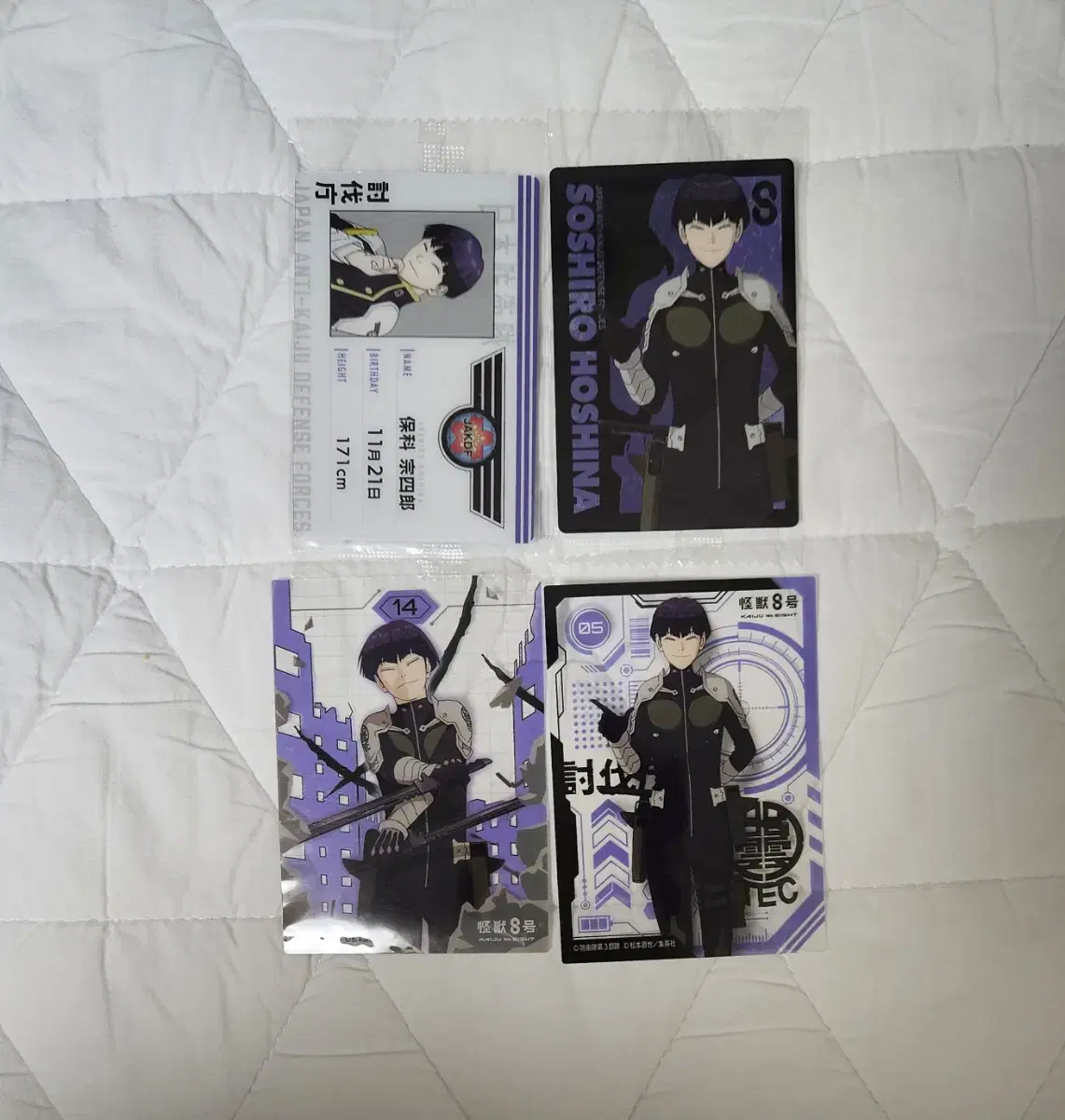 Kaiju No. 8 Hoshi no Soushiro Jiryuu sell Daewonosis Wehas Clear Card