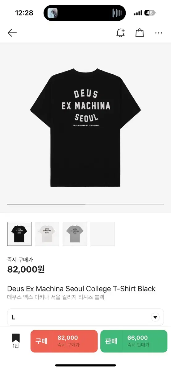 Deus Ex Machina Short Sleeve L