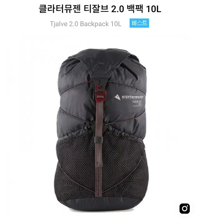 클라터뮤젠 티잘브 레이븐 10리터 가방