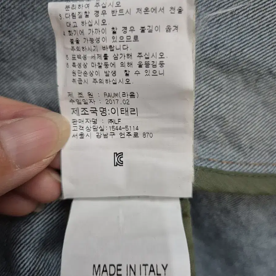 알렉산드라 샤모닉스 청자켓 40