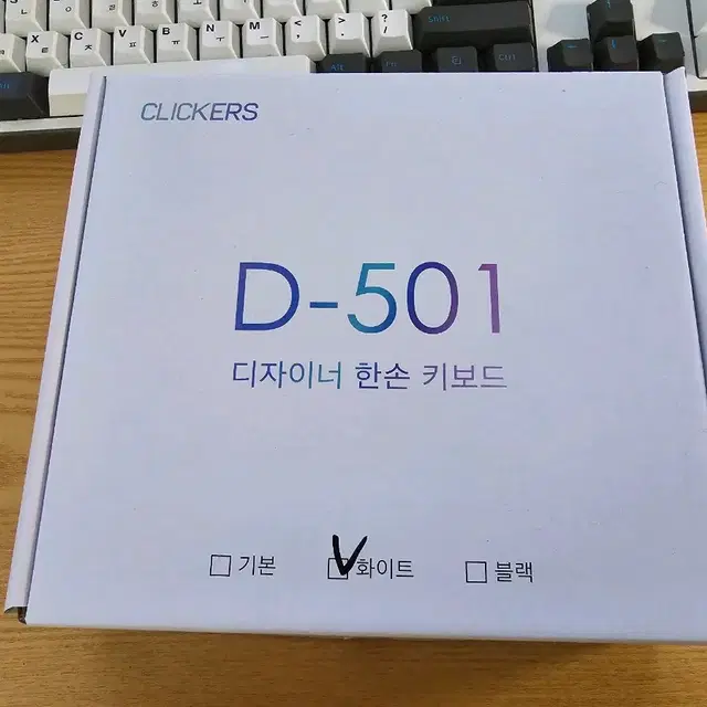 클리커스 디자이너 키보드 D-501