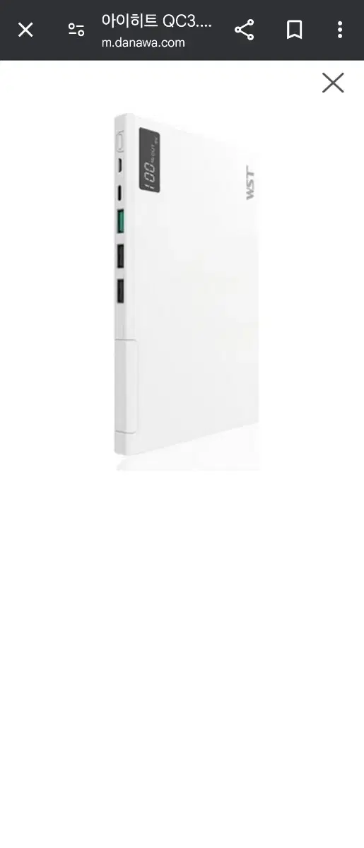 아이히트 QC3.0+USB-PD 보조배터리 WP933P 30000mAh