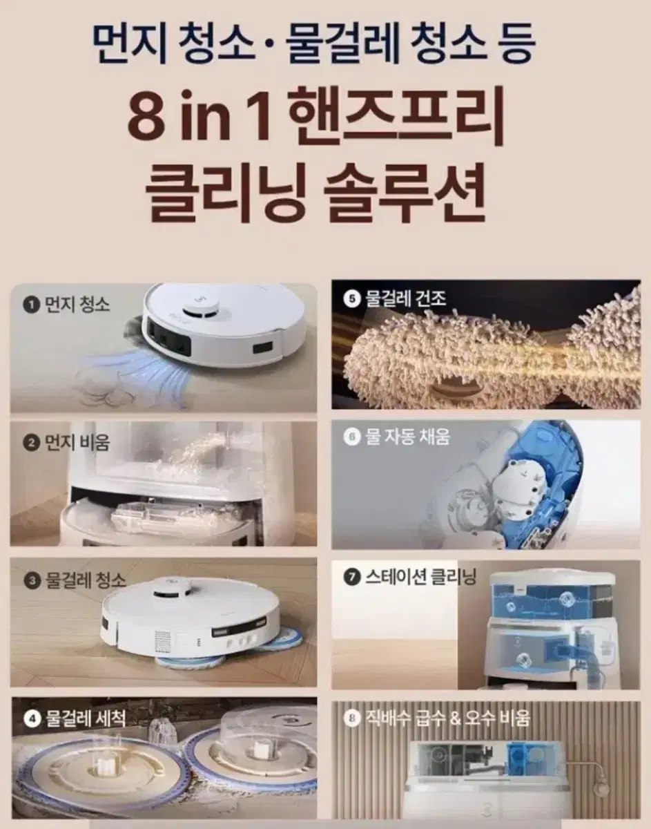 에코 벡스 T30프로 옴니