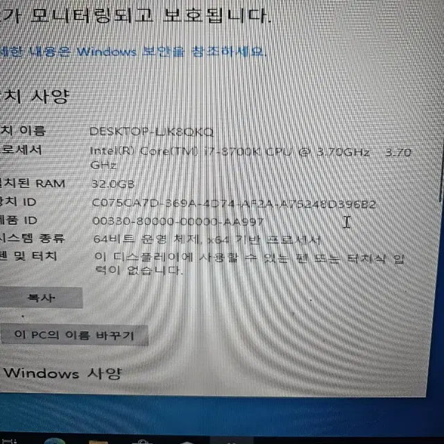 i7 8700k z390 32g rtx2070 부품셋