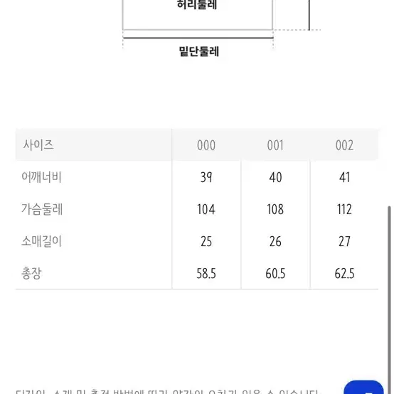 메종키츠네 2사이즈 여성용 반팔 팝니다