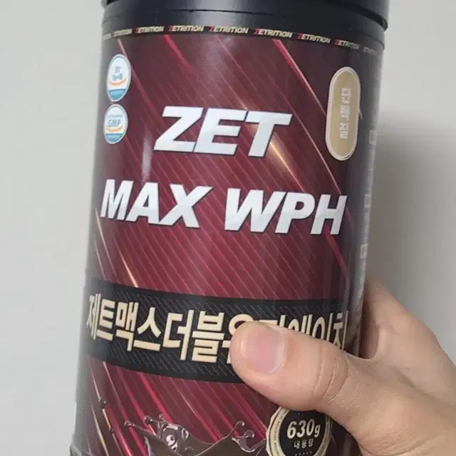 제트리션 제트맥스 wph 630g