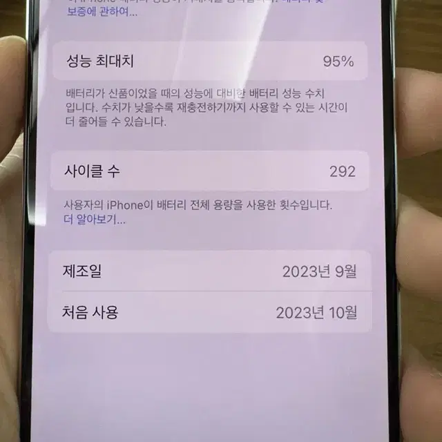 아이폰15프로 내추럴 티타늄 128gb