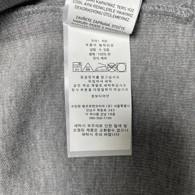 [XL] 폴로 랄프로렌 신형 QR 그레이 코튼 반집업