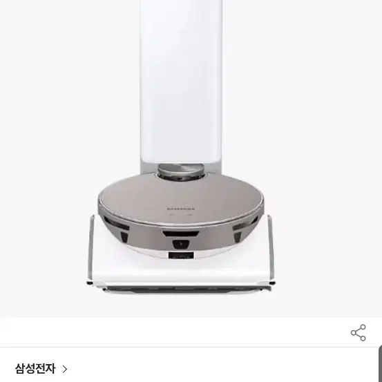 삼성 비스포크 제트봇AI VR50B9563AG