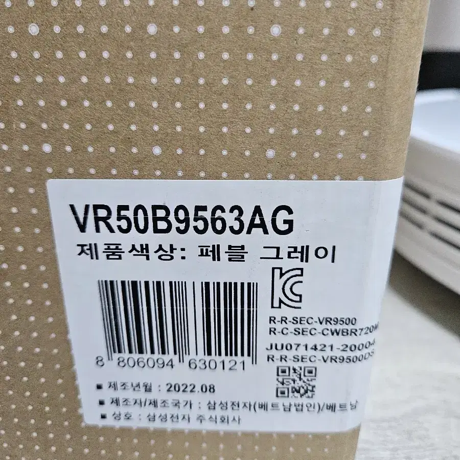 삼성 비스포크 제트봇AI VR50B9563AG