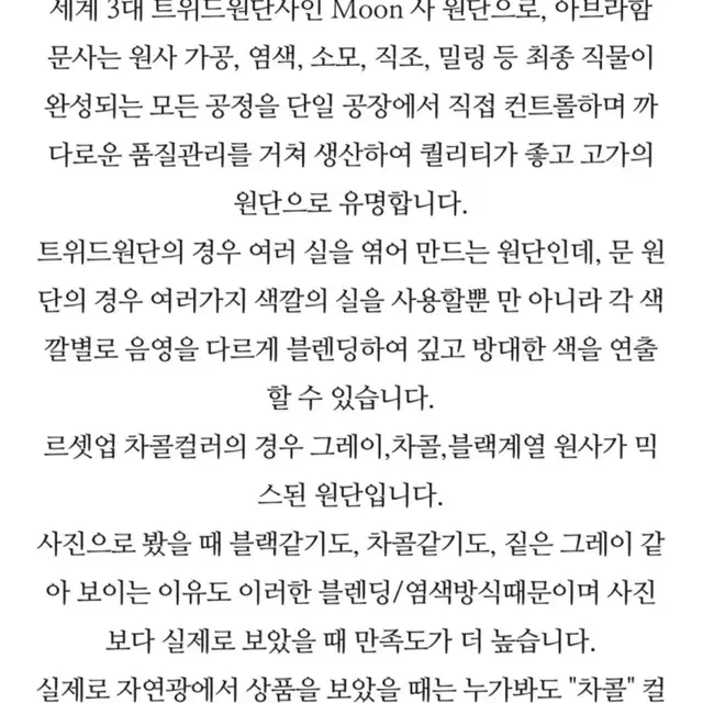 웨어웨더 르 자켓 (새상품)