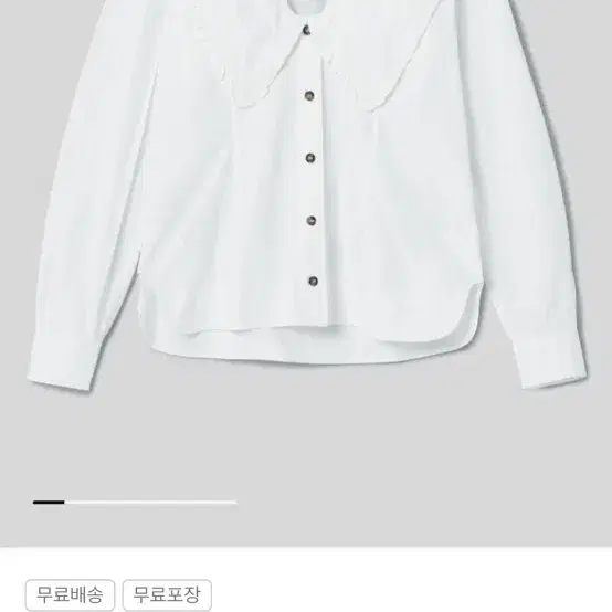 가니 V-Neck Shirt