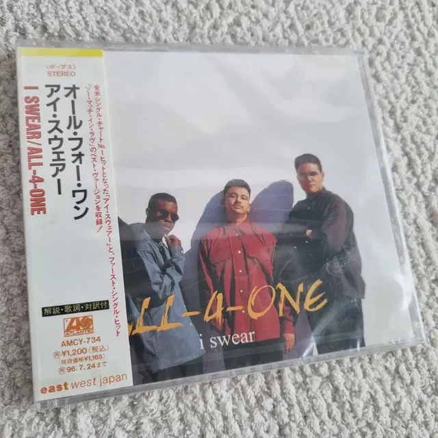 (올포원)ALL-4-ONE / i swear 신품 미개봉 싱글CD