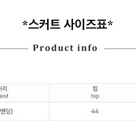 크롭 셔링 나시 원피스(무료배송)