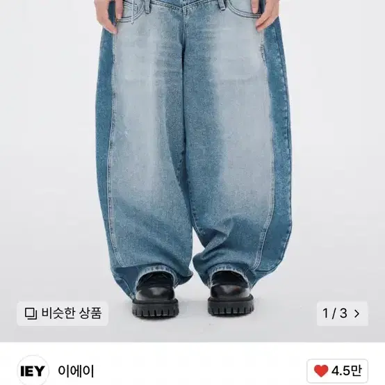 [M] 이에이 더블 오버사이즈 데님 인디고