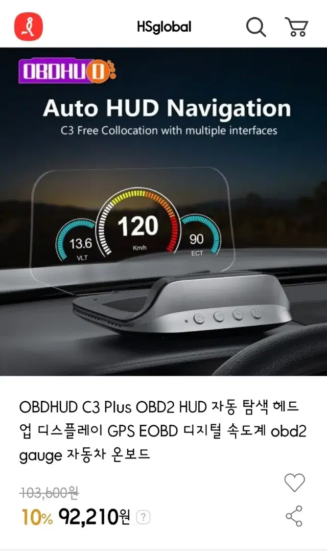 (새상품)HUD C3 플러스