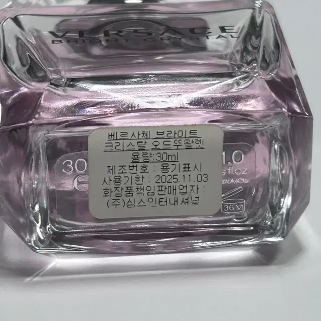 베르사체 브라이트 크리스탈 오드퍼퓸 30ml